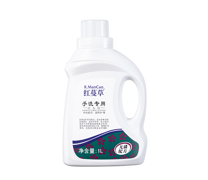 紅蔓草 （手洗專用） 洗衣液