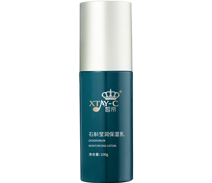 石斛瑩潤保濕乳