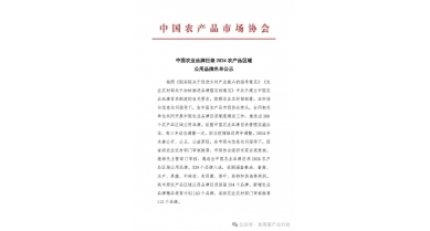 行業動態