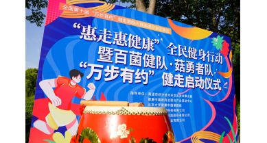 專題報(bào)道