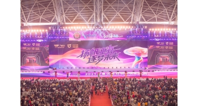 專題報(bào)道